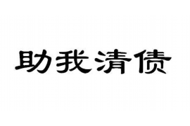 枣庄讨债公司成功追回拖欠八年欠款50万成功案例